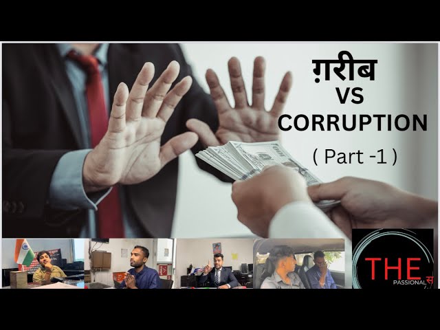 ग़रीब VS CORRUPTION | ( PART-01 )