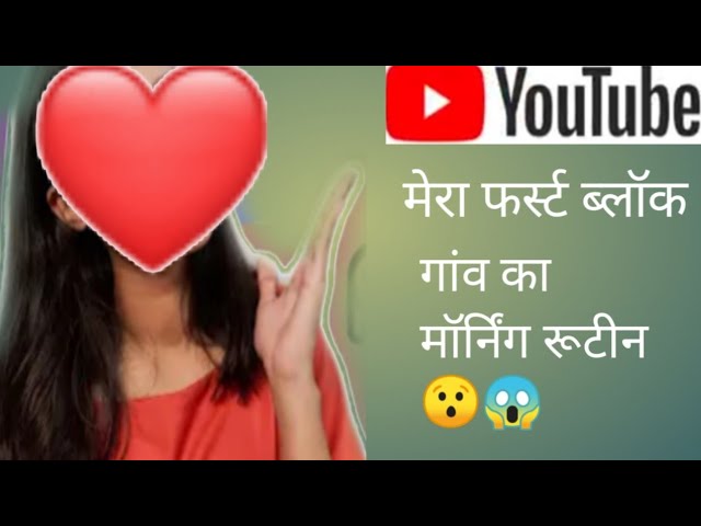 Rajasthani vlog, gaon ke block, gaon ka daily morning routine vlog hashtag p h u r Rajasthani vlog