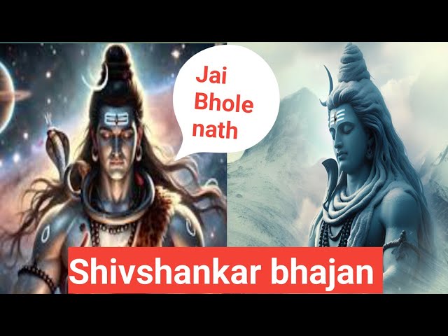 भोले के नाम का जाप करो।Shiv Mahadev Bhajan 🙏🙏