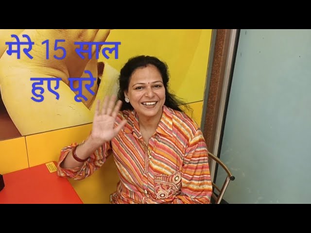 मेरे 15 साल हुए पूरे 🥳🥳 #youtubevideo  #viralvideo  #support  #subscribe  #@ArchanaTripathiMaestro