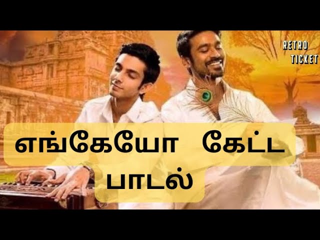 The DnA melody multiverse | Dhanush | Anirudh Ravichander | DnA