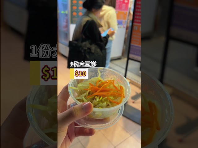 【🇭🇰太安樓糧尾fun😳用$10食到啲乜?】#shorts #youtubeshorts