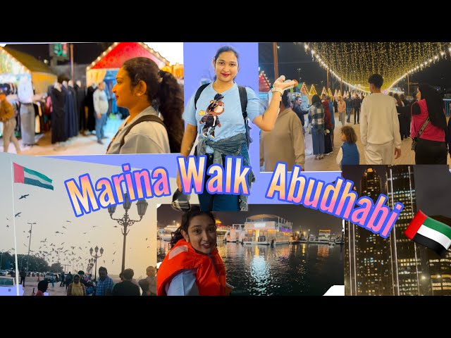 සති අන්තයේ චාරිකාව -Weekend Tour #Marina Walk Abu Dhabi#