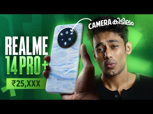 Realme 14 pro + Malayalam Review | പൊളി സാനം! | Great Cameras