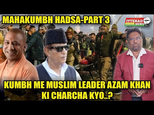 ITTEHAD NEWS | BELGAUM NEWS | - KUMBH ME MUSLIM LEADER AZAM KHAN KI CHARCHA KYO..?