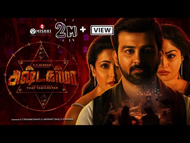 Astakarmma latest Tamil Horror Movie 2024 | Rajini Kishen | Shritha Sivadass | Nandini Rai