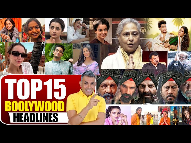 Top 15 Big News of Bollywood | 13th FEBRUARY 2025 | Jaya Bacchan | Monalisha | Ranveer A | Border