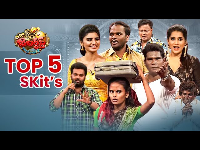 Top 5 Skits in 2022 | Extra Jabardasth | 14th June 2023 | Chammak Chandra, Reshmi, Hyper Aadi