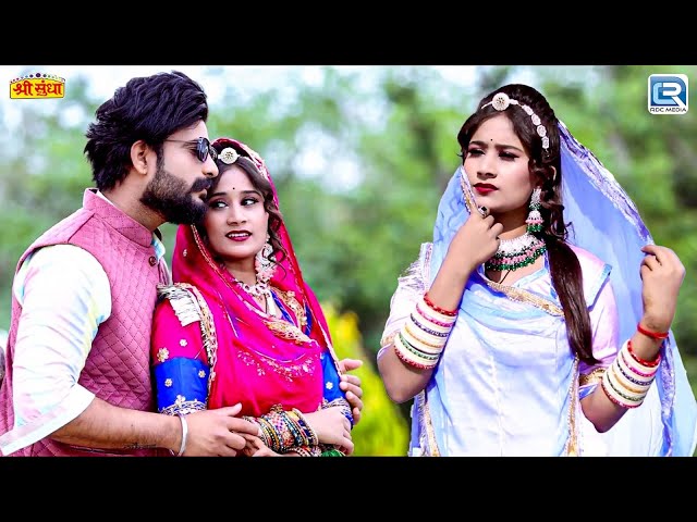 अवलुडी घणी आवे | Jamin Khan | Avludi Gani Aave | Rajasthani New Banna Banni Song 2025