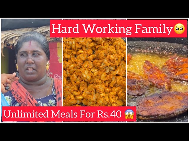 Hardworking Family👩‍👩‍👦‍👦🥺Selling Unlimited Non-Veg Meals for Rs.40 🐠 | #thatmadrasguys