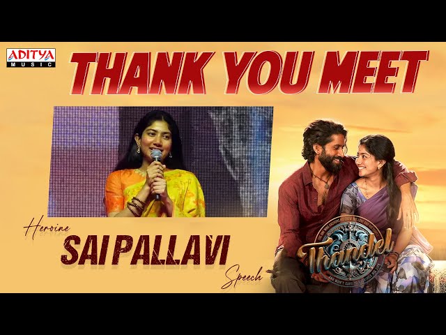 Heroine Sai Pallavi Speech | Thandel Thank You Meet | Naga Chaitanya | DSP | Chandoo Mondeti