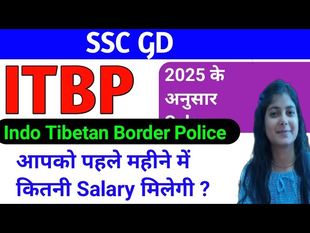 SSC GD ITBP First Month Salary slip 2025Basic Pay DA HRA TA All Allowance