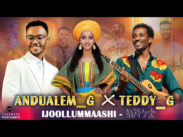 Andualem_G X Teddy_G Ijoollummaashi | New Ethiopian Oromo Music  #oromic #viral