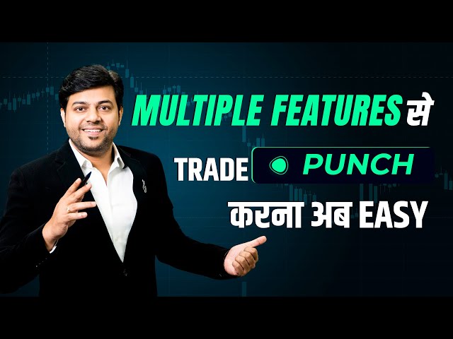 Punch Demat App Features Explained | Best Trading App for Beginners | Step-by-Step Guide