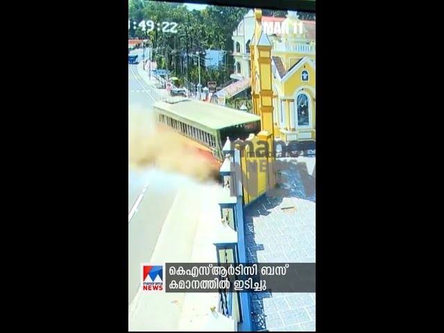 പ്രധാനവാര്‍ത്തകള്‍ ഒരു മിനിറ്റില്‍ #NewsBullet #latestnews #Fastnews