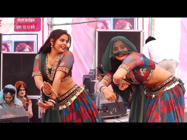 Sonu Shekhawati Dance 2024 | New Gurjar Rasiya Song | Balli Balpur, Satto Gurjar & Lokesh Kumar