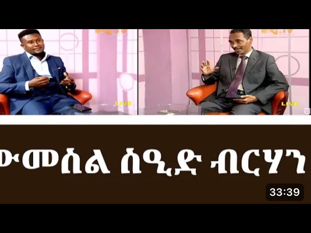 New Eritrea interview  2023Comedian Sead #eritreanmusic #elatv #buruktv #ኤርትራ