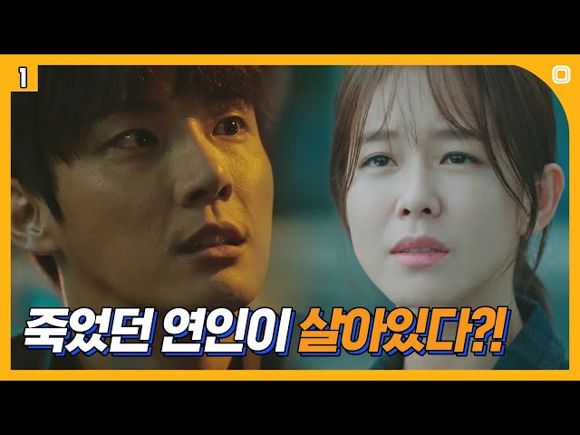 (EN) [#레전드클립] 어느 날 갑자기 살인 용의자가 된 경찰 #트레인 | OCN 190511 방송