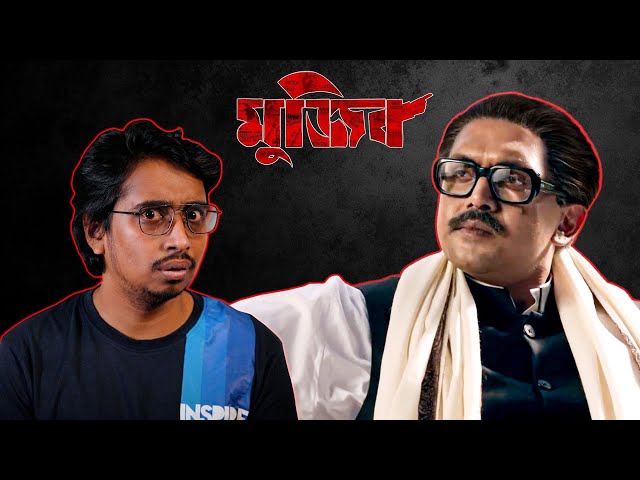 'MUJIB' THE MOVIE