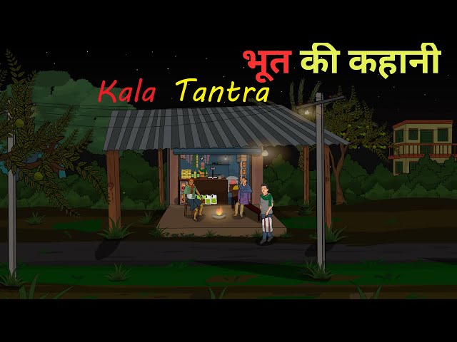 hindi short horror story| horror story bhutiya cartoon horror stories in hindi kahani horror