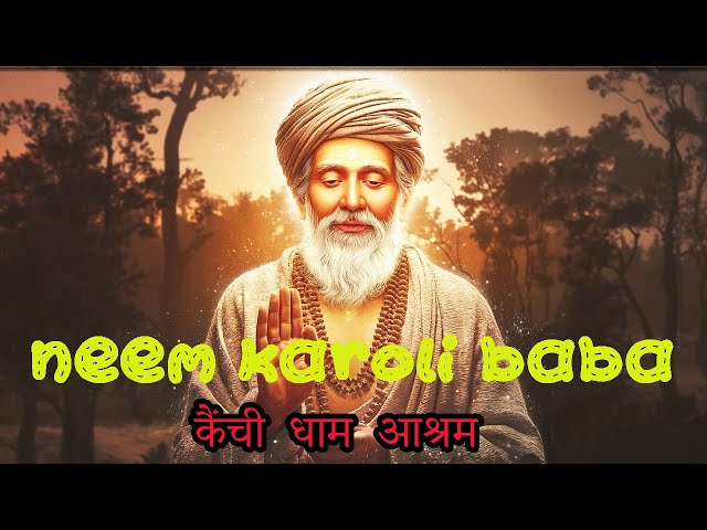 Neem Karoli Baba | { कैंची धाम आश्रम } | 360 Kainchi Dham View |Neem Karoli Baba Ashram Kainchi Dham