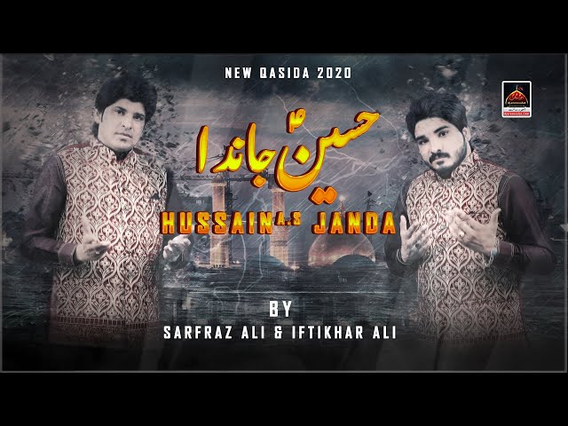 Hussain A.s Janda - Sarfraz Ali & Iftikhar Ali | New Qasida 2020