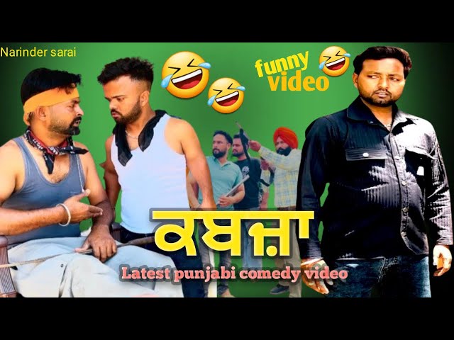 KABZA I NARINDER SARAI I KAKU MEHNIAN I NEW COMEDY VIDEO 2024