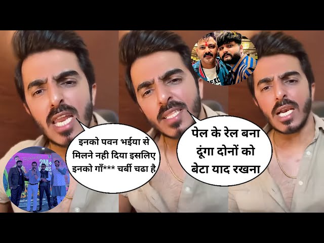 अभी अभी आये Live🛑 Vishal Singh और दोनों को पेल के रेल बना दिया भाग बे चूहिया #pawansingh