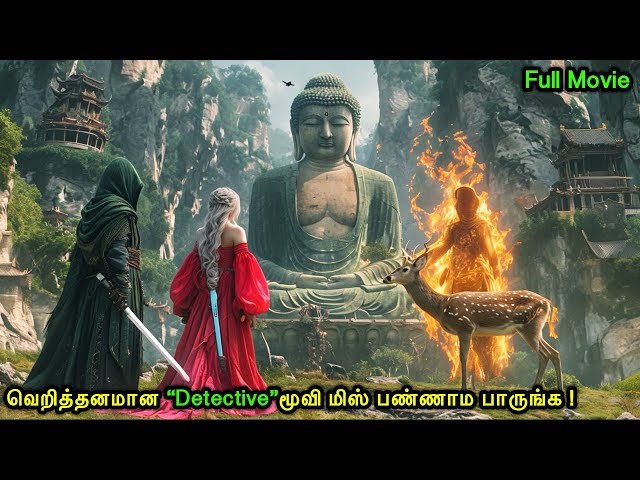 என்ன படம் டா சாமி ! வெறித்தனம் ! |Mr Voice Over|Movie Explanation in tamil