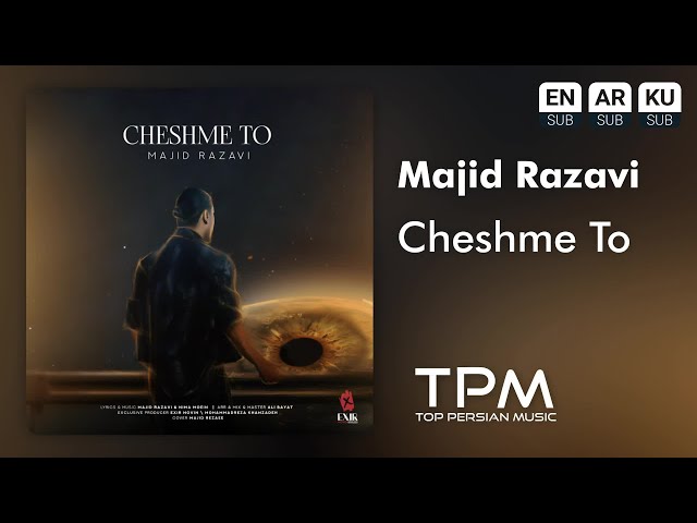 Majid Razavi - Cheshme To  | آهنگ جدید مجید رضوی به نام چشم تو