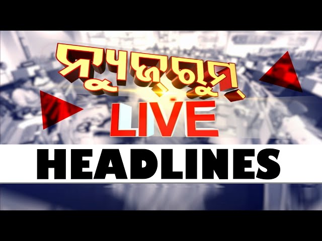 4 PM Headlines |  14th February 2025 | Odisha TV | OTV