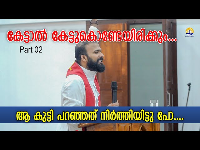 ആ കുട്ടി പറഞ്ഞത് നിർത്തിയിട്ടു പോ....  | Jinu Pallipaattu Father Message #jinu #pallipattu