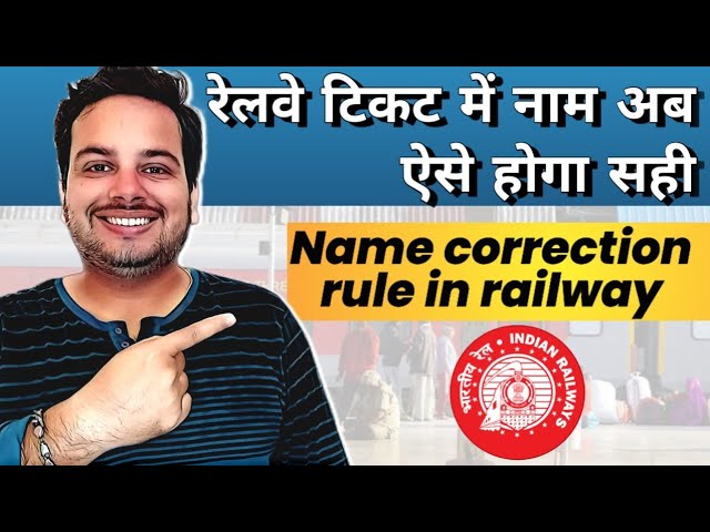 Name Change In Online Booked Tickets |Train Ticket Me Name Change| Irctc Passengers Details Change