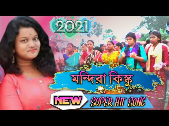 New Santali Fansan Song +Mandira Kisku | New Santali Fansan Video Song 2021 | Dj Pallab