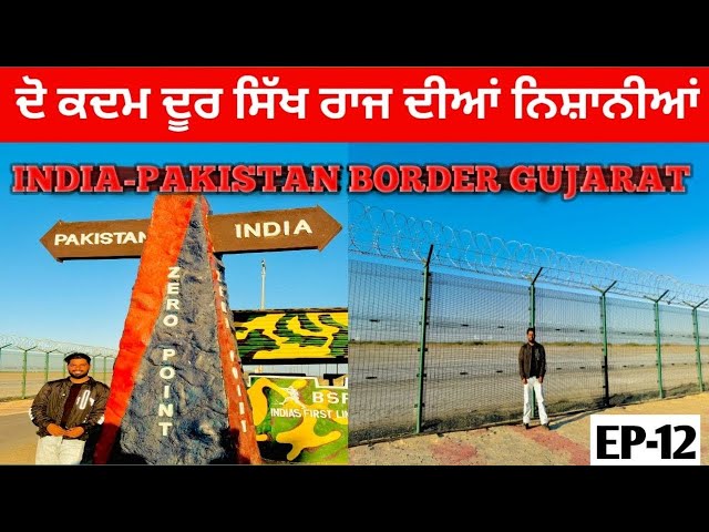 nadabet indo-pak border (zero line) | nadabet border Gujrat | manpreet sran vlogs | south india tour