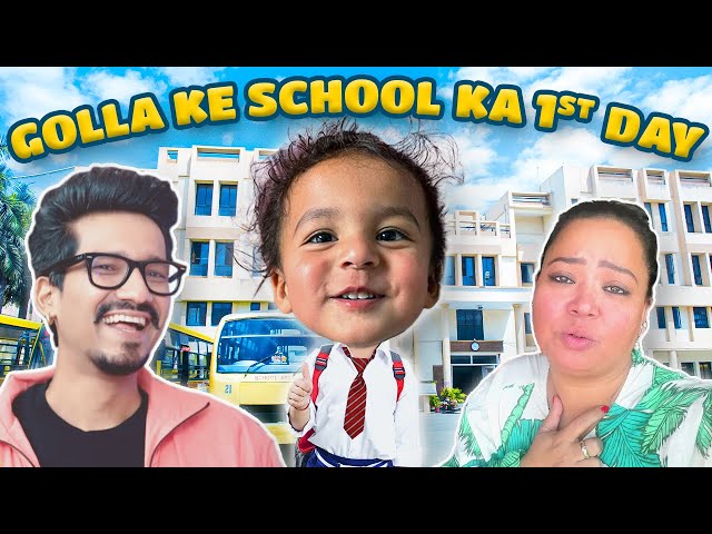 Golla ke school ka 1st day🏫📚  | Bharti Singh | Haarsh Limbachiyaa | Golla