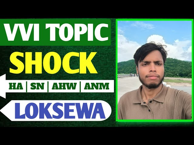 SHOCK in Nepali🩸|| HA  LICENSE EXAM MODEL QUESTIONS  || HA LOKSEWA QUESTION 🌈