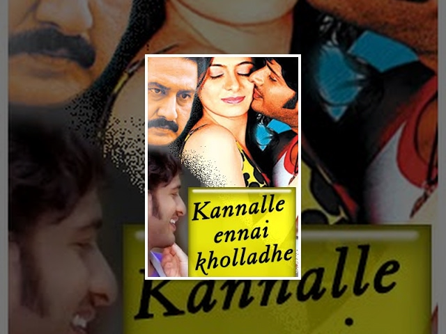 Kannalle ennai kholladhe