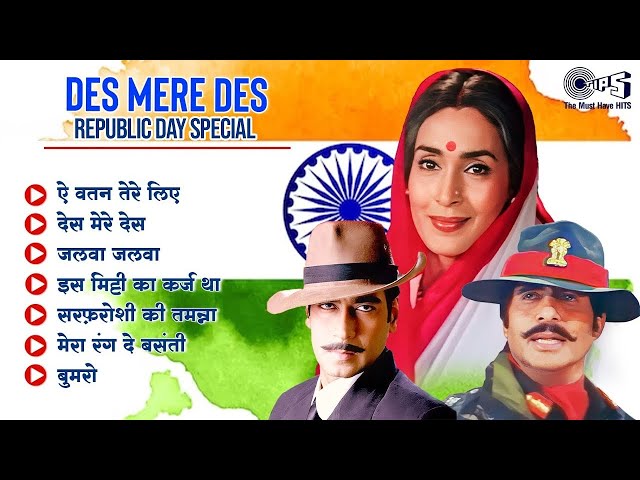 LIVE: 26 January Special - 76th Republic Day Hindi Patriotic Songs | Desh Bhakti Bollywood Hits