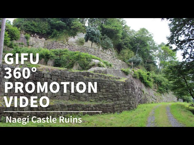 Visiting Naegi Castle Ruins (Nakatsugawa), Gifu | Japan 360º VR TOUR