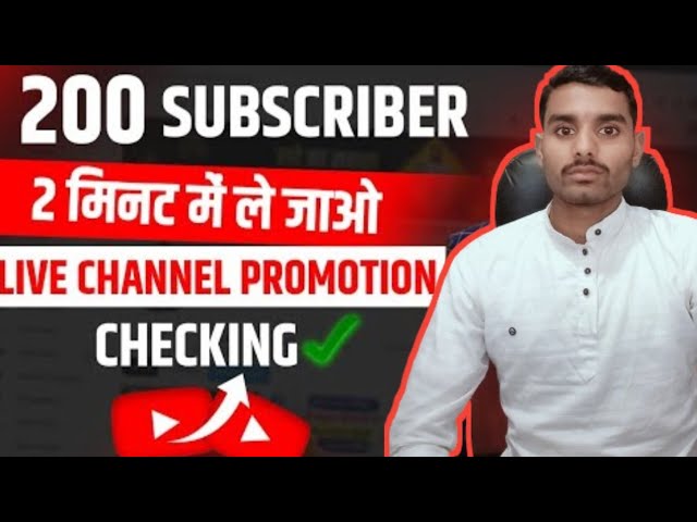 जल्दी आओ🚀 | Live Channel Promotion | Live Channel Checking And Promotion | Free Live Promotion | SEO