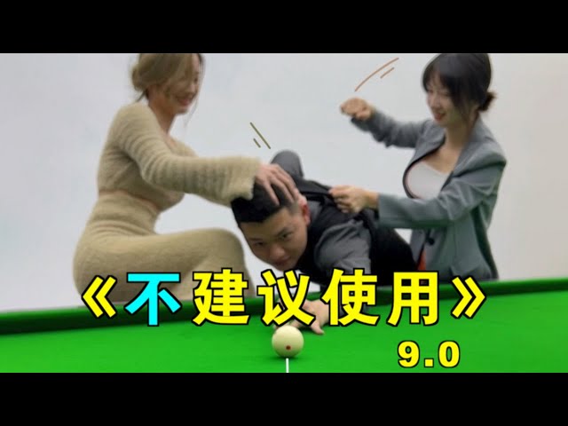 6 less recommended tricks【 Zhang Zhenhui Billiards Teaching】