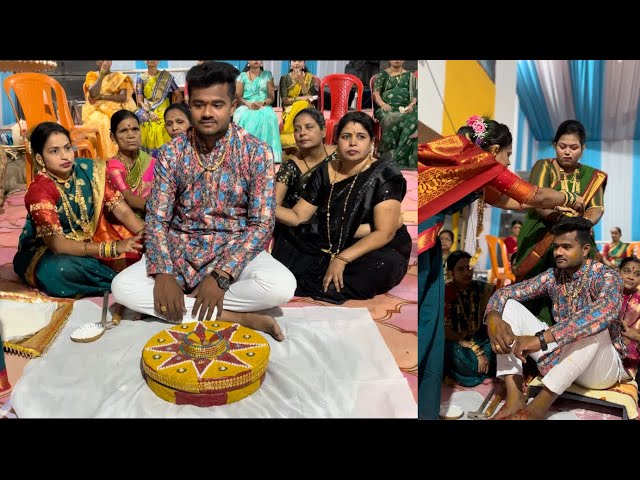 ll part 1 ll ￼चाऊल @mihirpatilvlogs #AgriWedding #AgriKoli #MarathiWedding #Marathi #Maharashtra ￼￼