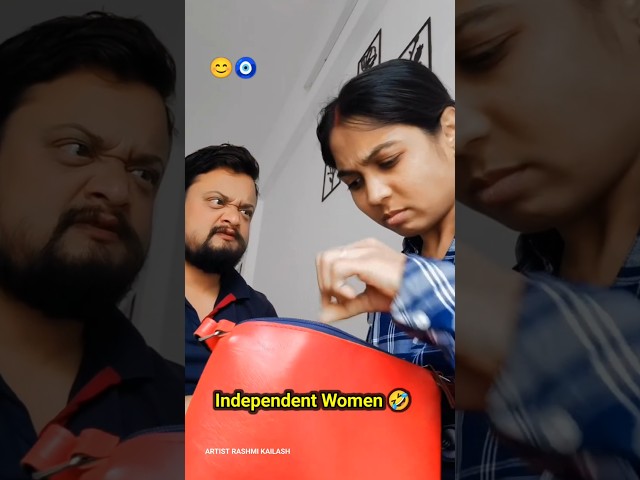 Independent Women 🤣 independent na Banu main funny l #shorts #comedy #funny #trending #patipatni