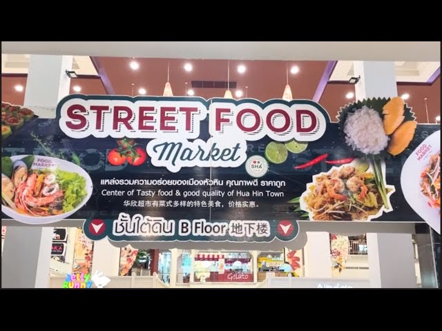 Hua Hin village market/SHOPPING MALL/ Best THAI streetfood