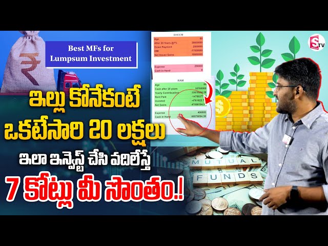 Revanth -Best Mutual Fund for Lumpsum Investment 2025 || Investment vs Buy a House | SumanTV Finance