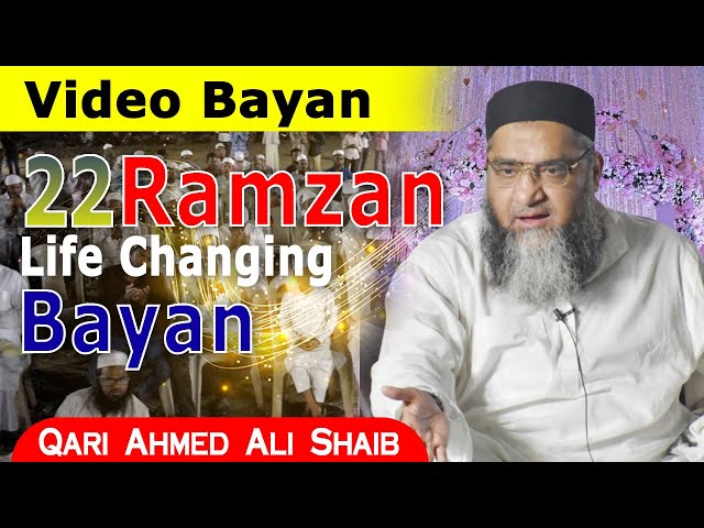 Video Bayan Ramzan Special | Qari Ahmed Ali Falahi Sahib| 14-04-2023