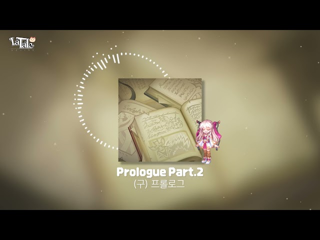 [라테일] Prologue Part.2 / #라테일 #BGM #라테일BGM