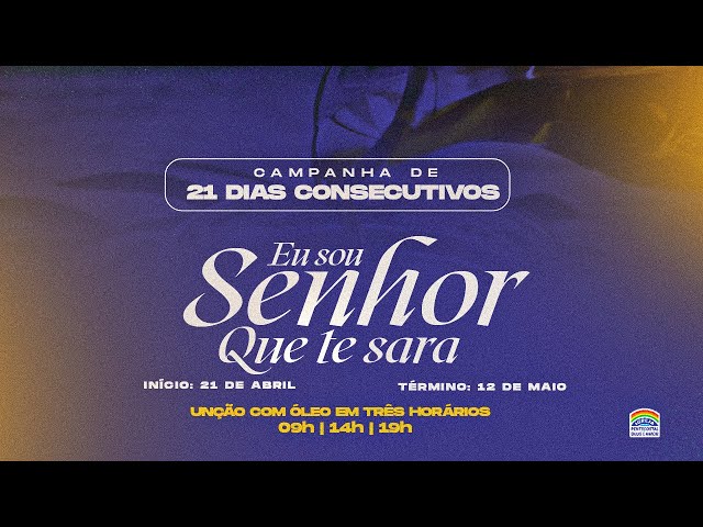 IPDA AO VIVO | 12° DIA | CAMPANHA DE 21 DIAS CONSECUTIVOS - EU SOU O SENHOR QUE TE SARA