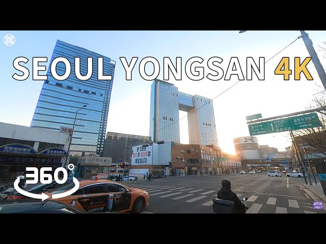 Seoul Yongsan Drivng - 4K VR 360 Drive